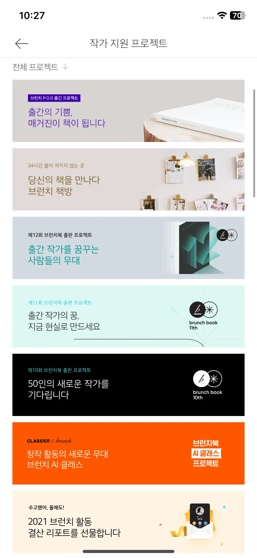 Test Image 10